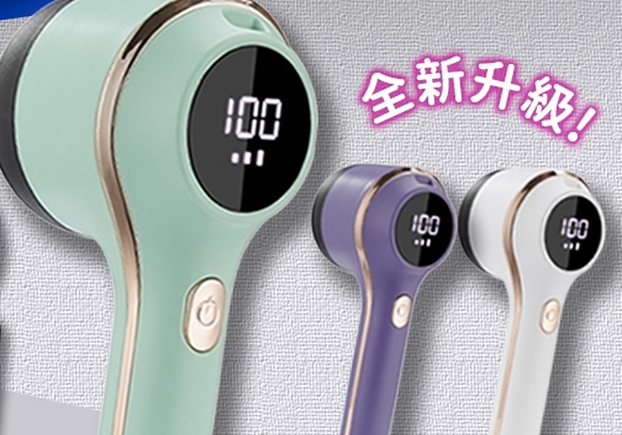 數顯三檔除毛球機 六葉刀頭 USB充電